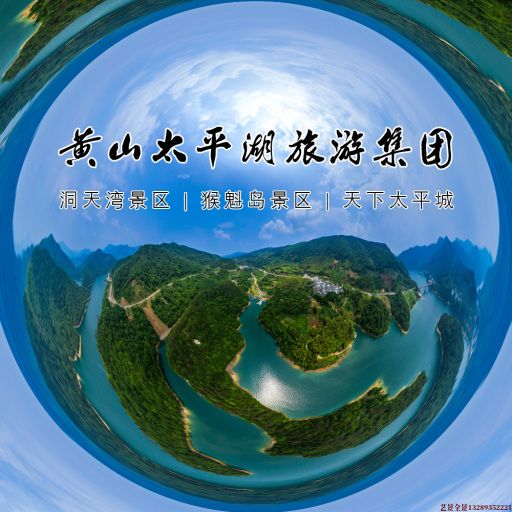 寻乌720全景拍摄
