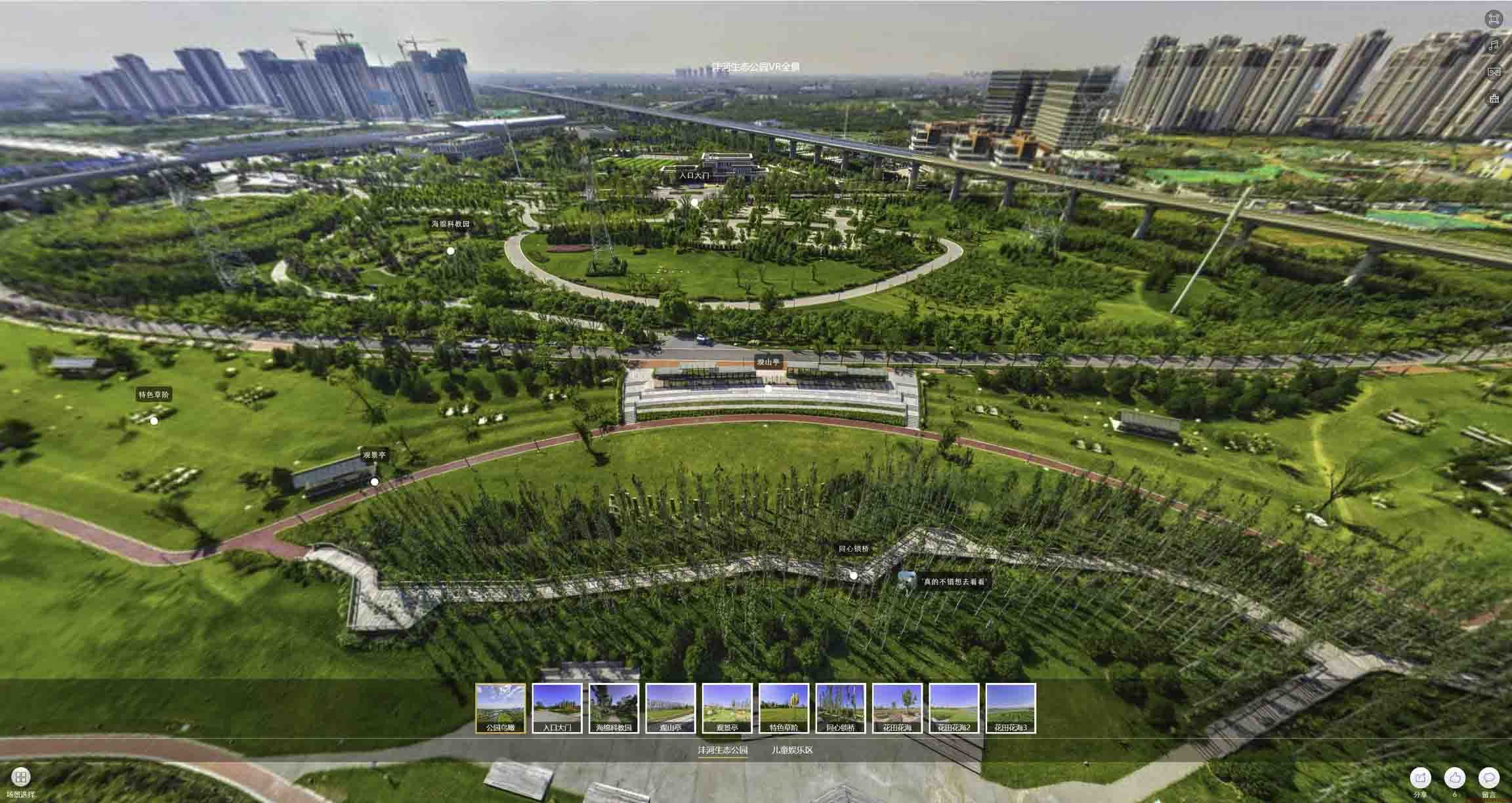寻乌VR全景体验：身临其境的沉浸式感受在手绘地图中的创新应用